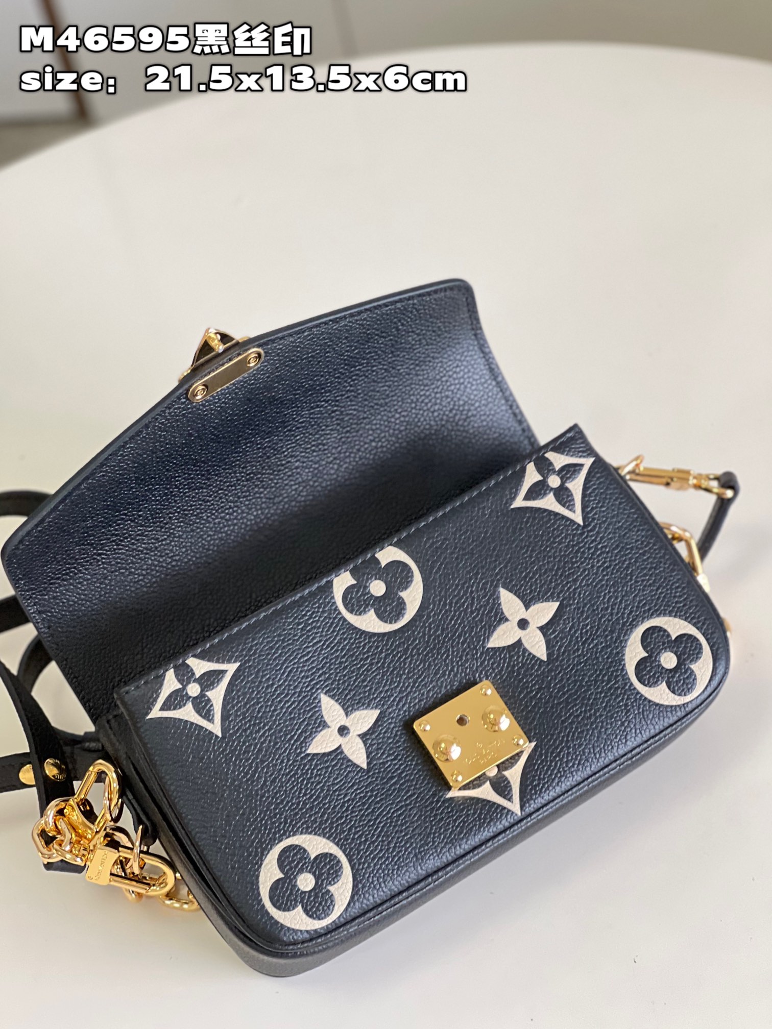 Louis Vuitton M46596 Pochette Métis East West