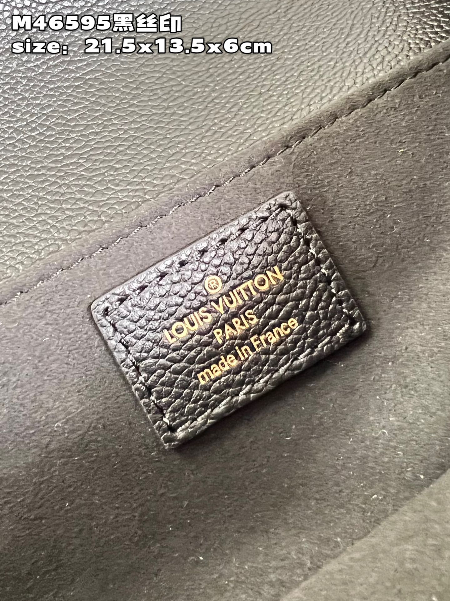 Louis Vuitton M46596 Pochette Métis East West