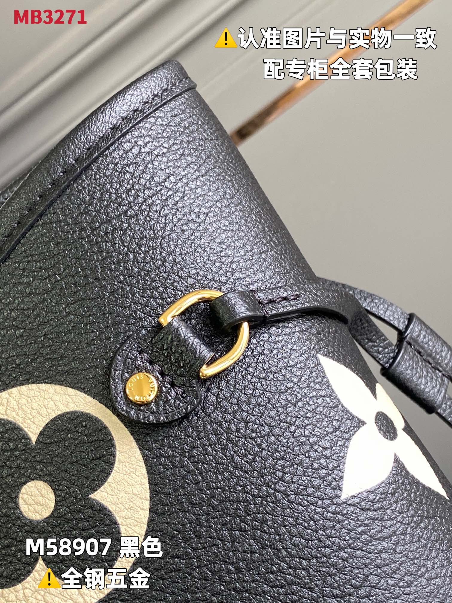 Louis Vuitton M58907 Neverfull MM