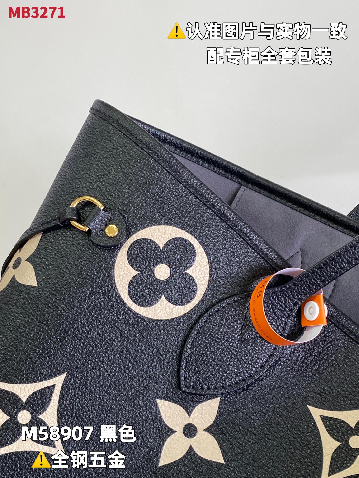 Louis Vuitton M58907 Neverfull MM