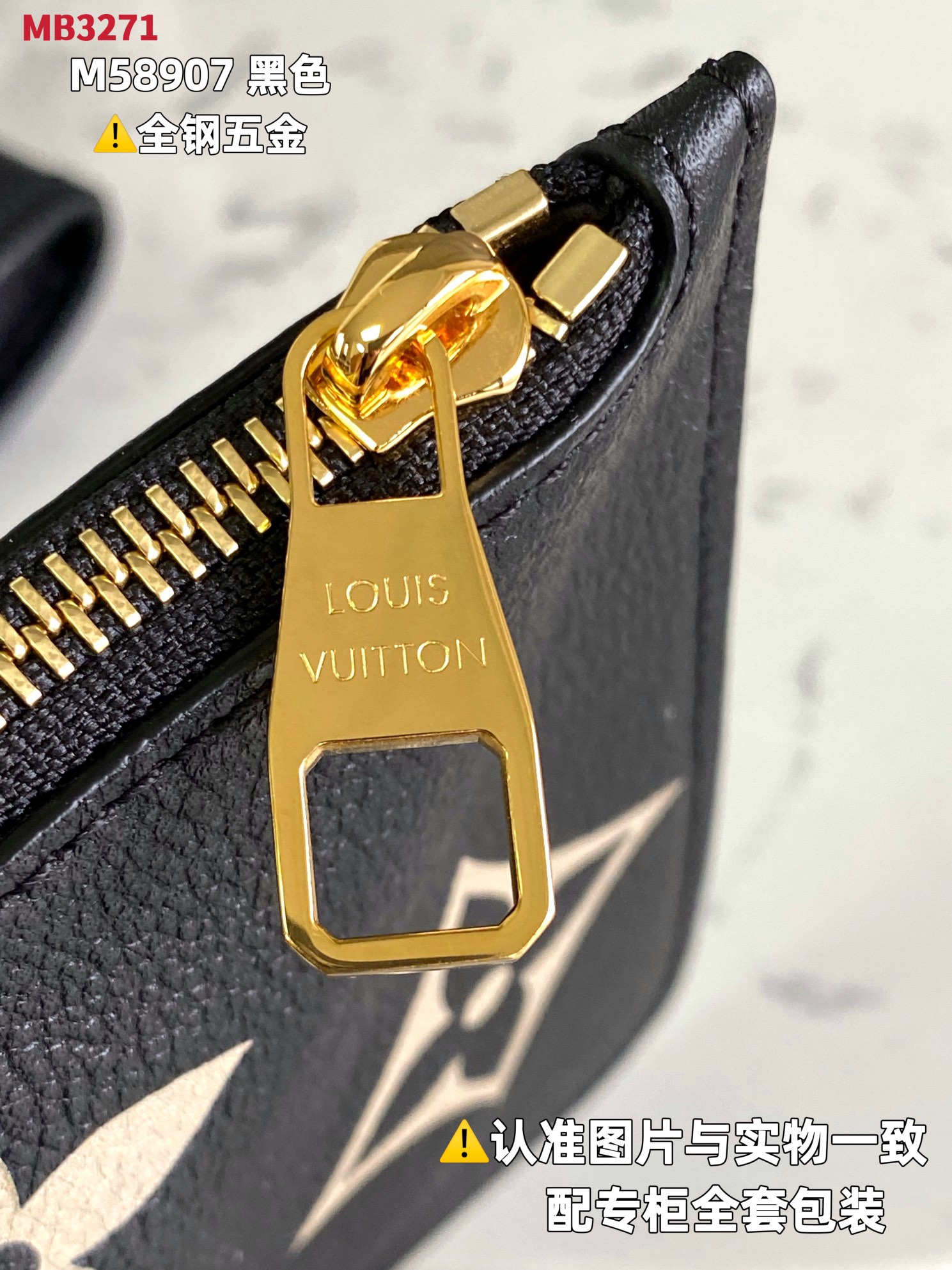 Louis Vuitton M58907 Neverfull MM